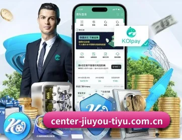 九游体育app下载 APP 深度功能